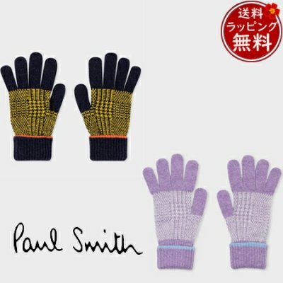 ポールスミス（Paul Smith） 手袋