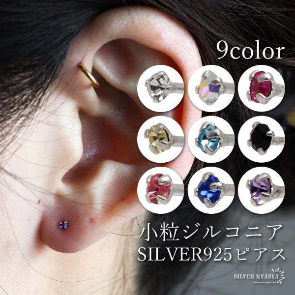 No.597✨天然石✨グァバクォーツコッパーの一粒ピアス イヤリング No