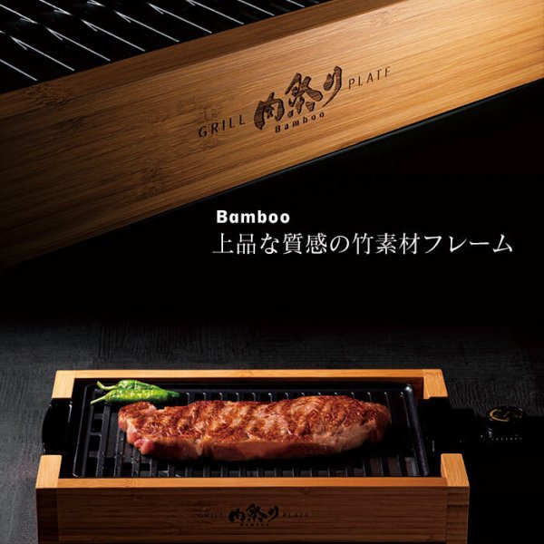 ホットプレート 一人用 焼肉 減煙 洗える 煙が出にくい 1000W 火力