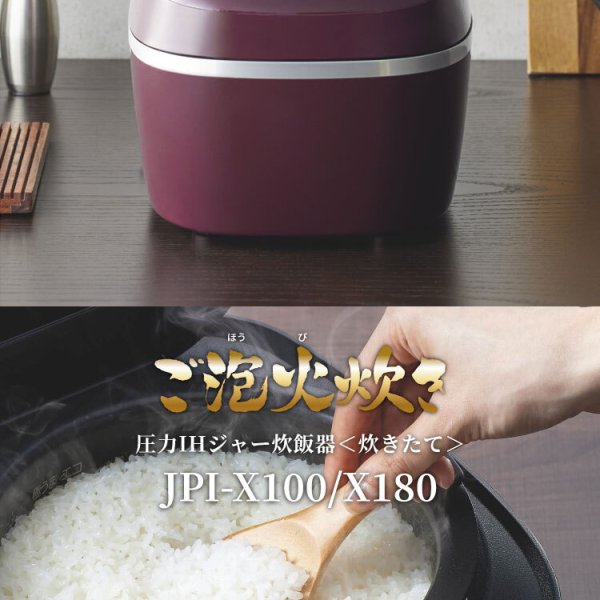 タイガー魔法瓶 圧力IHジャー炊飯器 5.5合炊き 炊飯器 炊飯ジャー ご泡