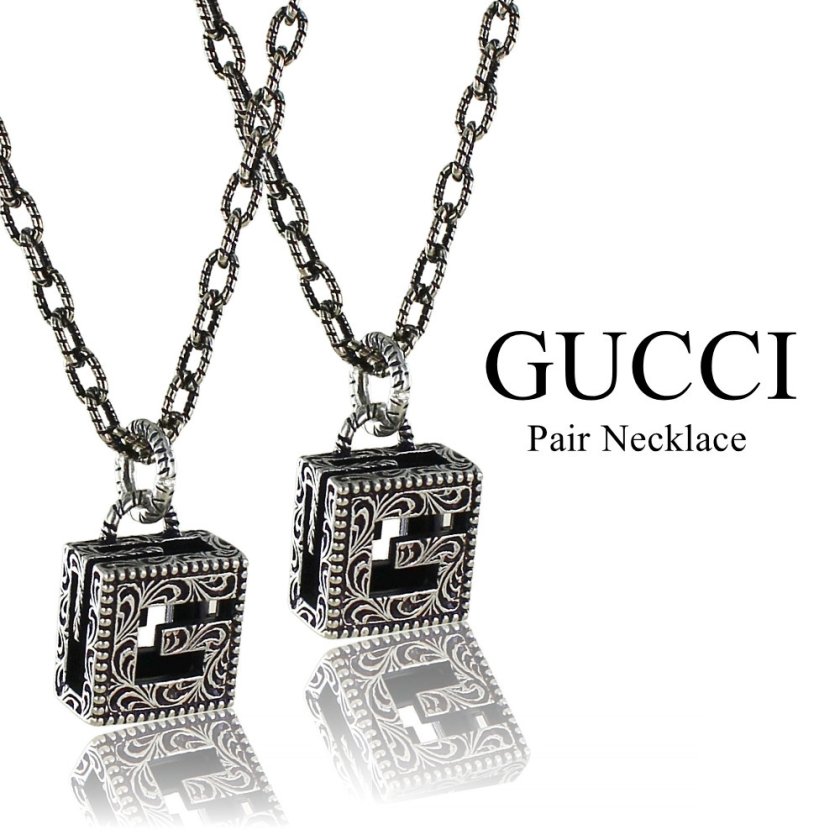 GUCCI グッチ ネックレス ペアセット ペアネックレス ユニセックス
