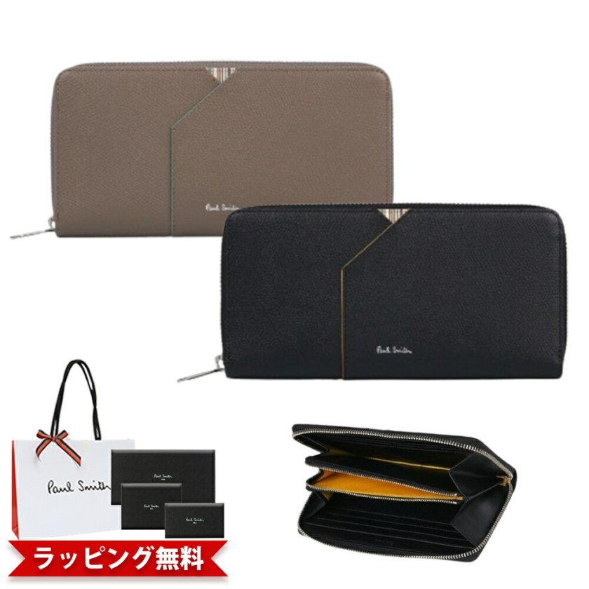 ポールスミス Paul Smith メンズ 財布 長財布 グレインレザー 453009