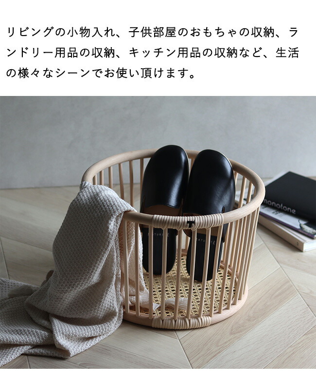 即納 ツルヤ商店 籐バスケット maru S[籐 ラタン カゴ バスケット 収納