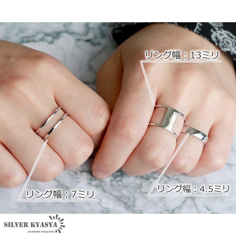 シルバー925 3点セット 指輪 レディース 細身 シルバー 指輪 銀 silver