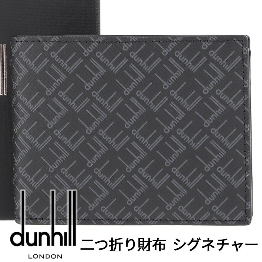 ダンヒル 財布 DUNHILL 二つ折り財布 小銭入れあり シグネチャー