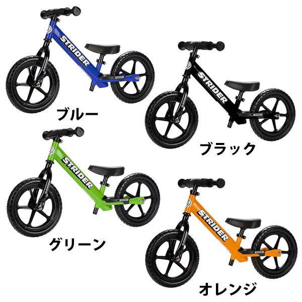 ストライダー スポーツ ST-S4 STRIDER 12 Sport 正規品 並行輸入USA US