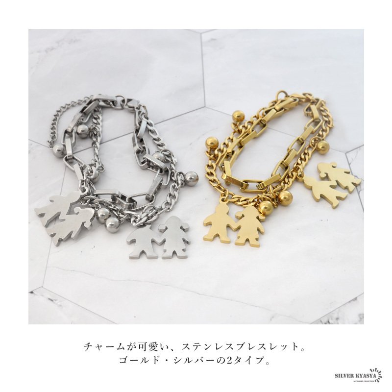 チャームブレスレット ステンレス ゴールド シルバー 2連 重ね付け