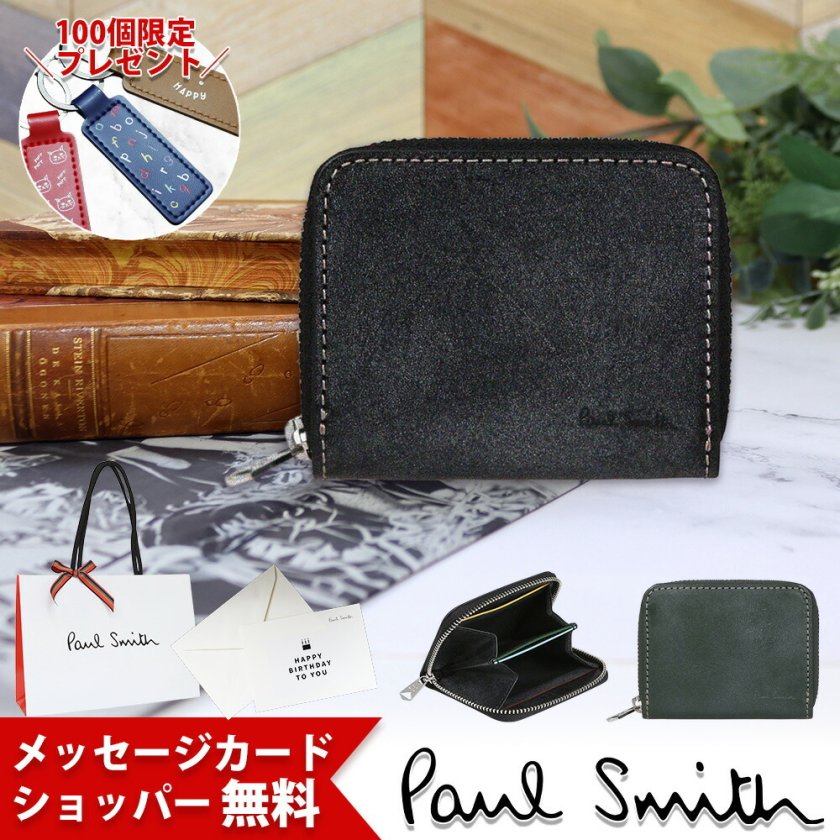 最安値に挑戦 ポールスミス Paul Smith メンズ ワックスレザー コイン