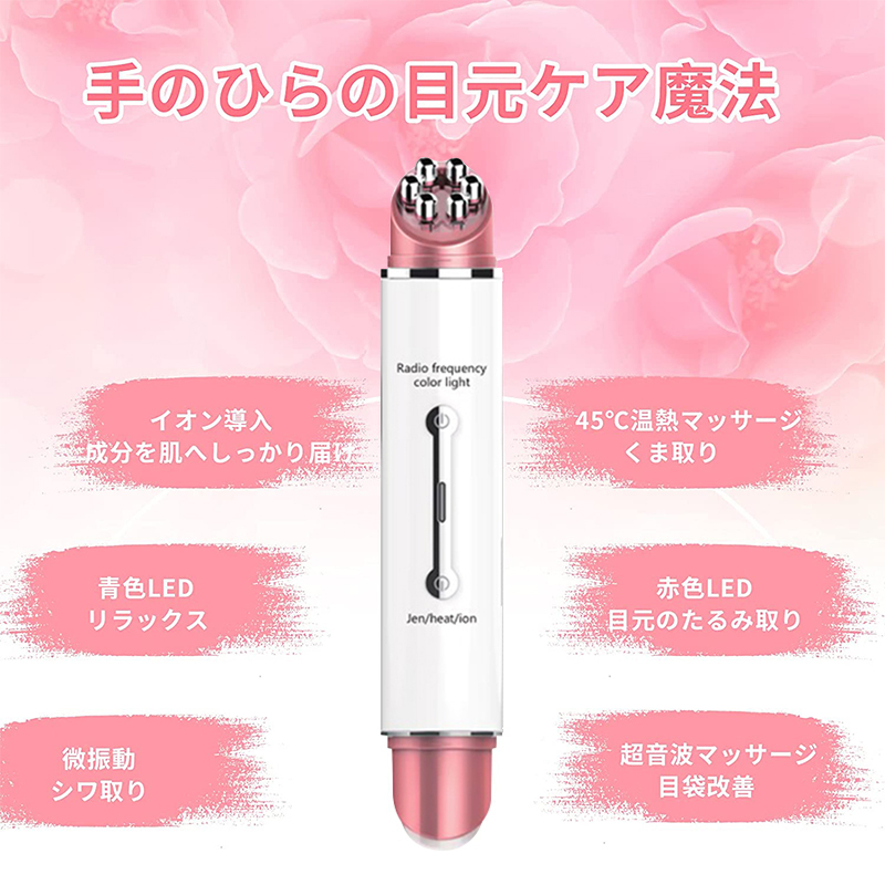時間指定不可 EMS美顔器 ほうれい線 美顔器 目安ケア リフトアップ美顔
