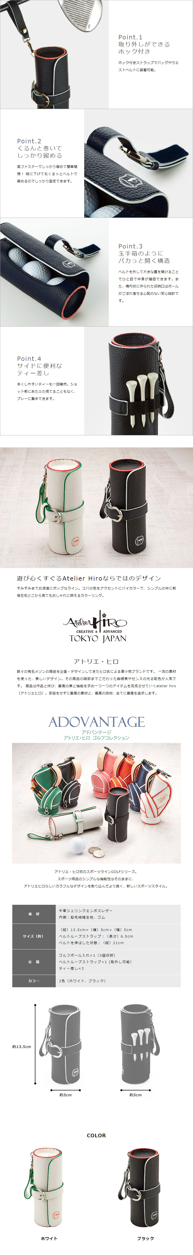Atelier Hiro 筒型ゴルフボールケース - 【メンズギフトのMILAGRO