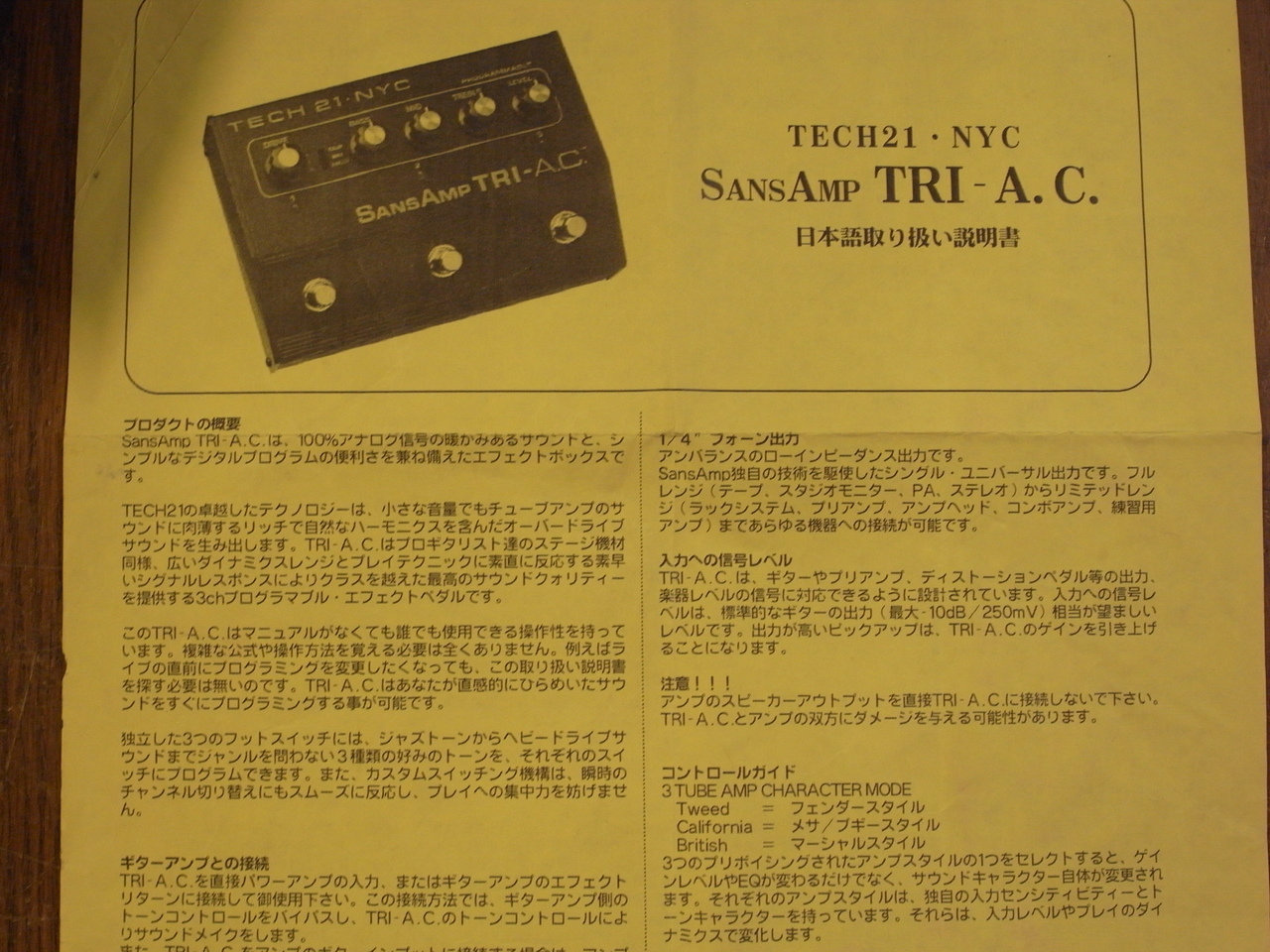 TECH21 TRI-A.C.（中古）【楽器検索デジマート】