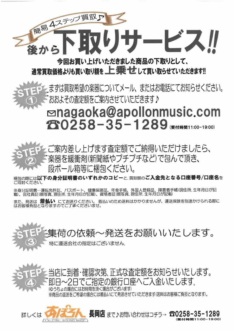 AMT ELECTRONICS LLM-2 (光学ボリュームペダル ブースト 音量調整