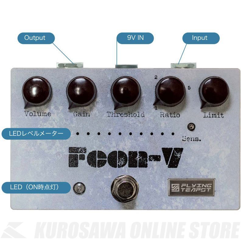 flying teapot Fcon-V（新品/送料無料）【楽器検索デジマート】