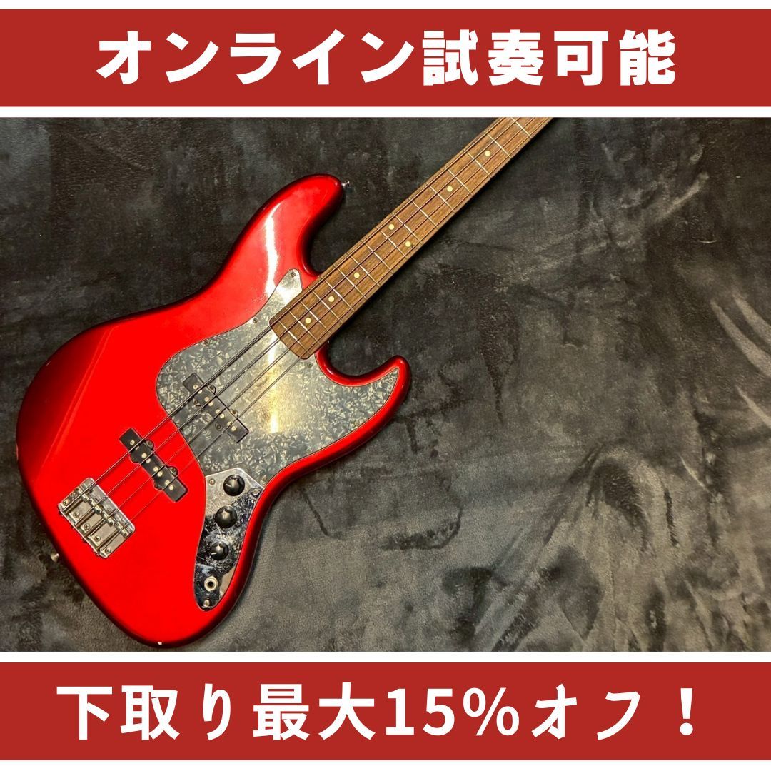 Fender Japan JB-40（中古）【楽器検索デジマート】