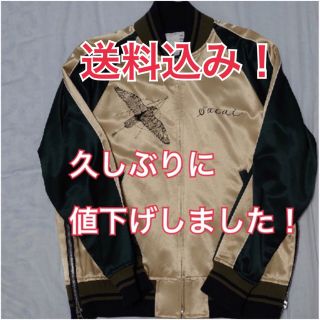 sacai（スカジャン）のフリマアイテム一覧