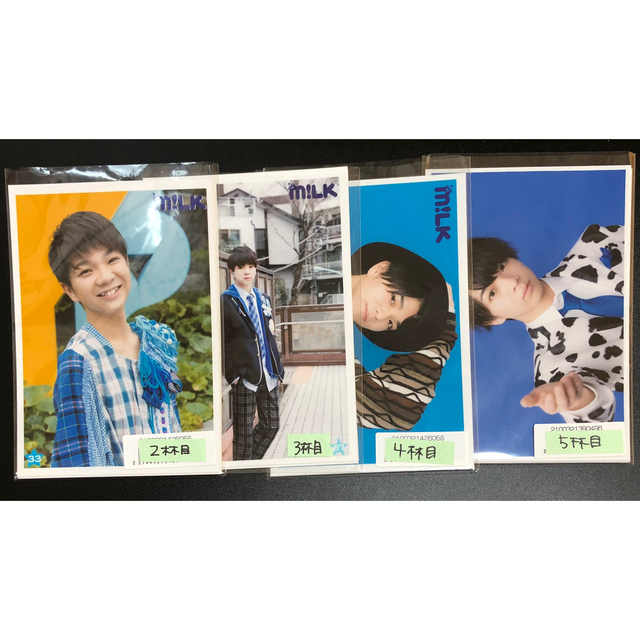 M!LK 塩﨑太智 生写真 グッズの通販 by M shop｜ラクマ