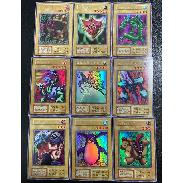 美品 ③ premiumpac1 フルコンプ 】ワンオーナー 初期 遊戯王 美品 ③