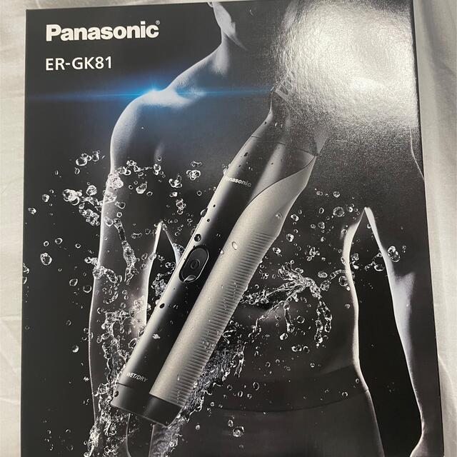 パナソニック 防水ボディトリマー（充電アダプター付ダイヤル式)ER-GK81-S