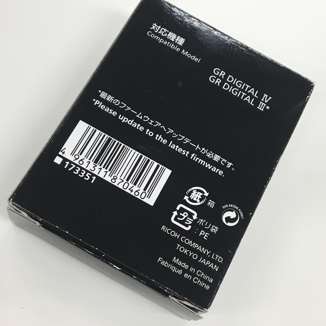 RICOH - RICOH 廃番 GR純正メタルレンズキャップ GL-1 電源ロック付の