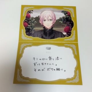 BANDAI - うたプリ ヘブンズ メッセージカード 帝ナギの通販 by あお's
