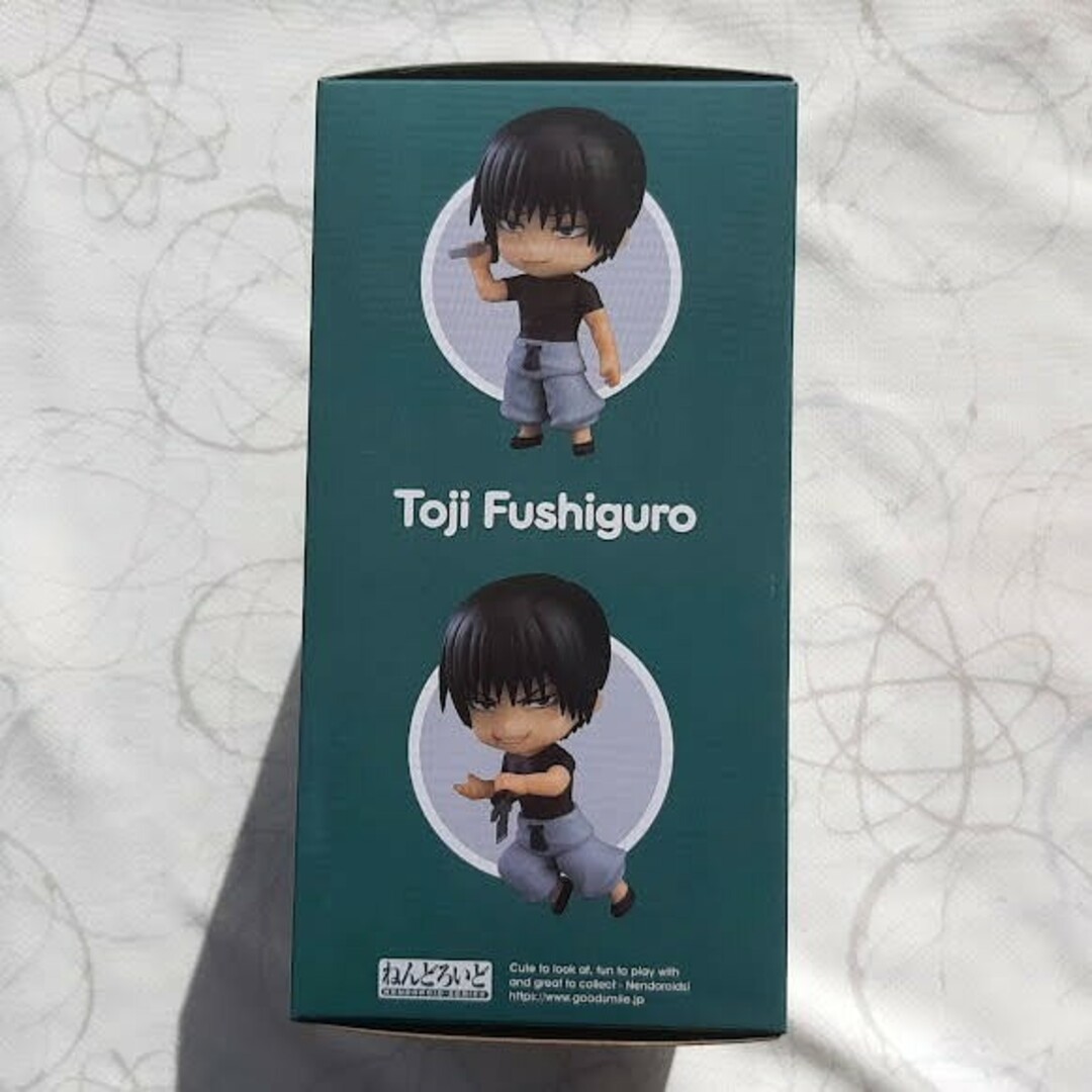呪術廻戦 - ねんどろいど 伏黒甚爾 『呪術廻戦』 未開封新品の通販 by