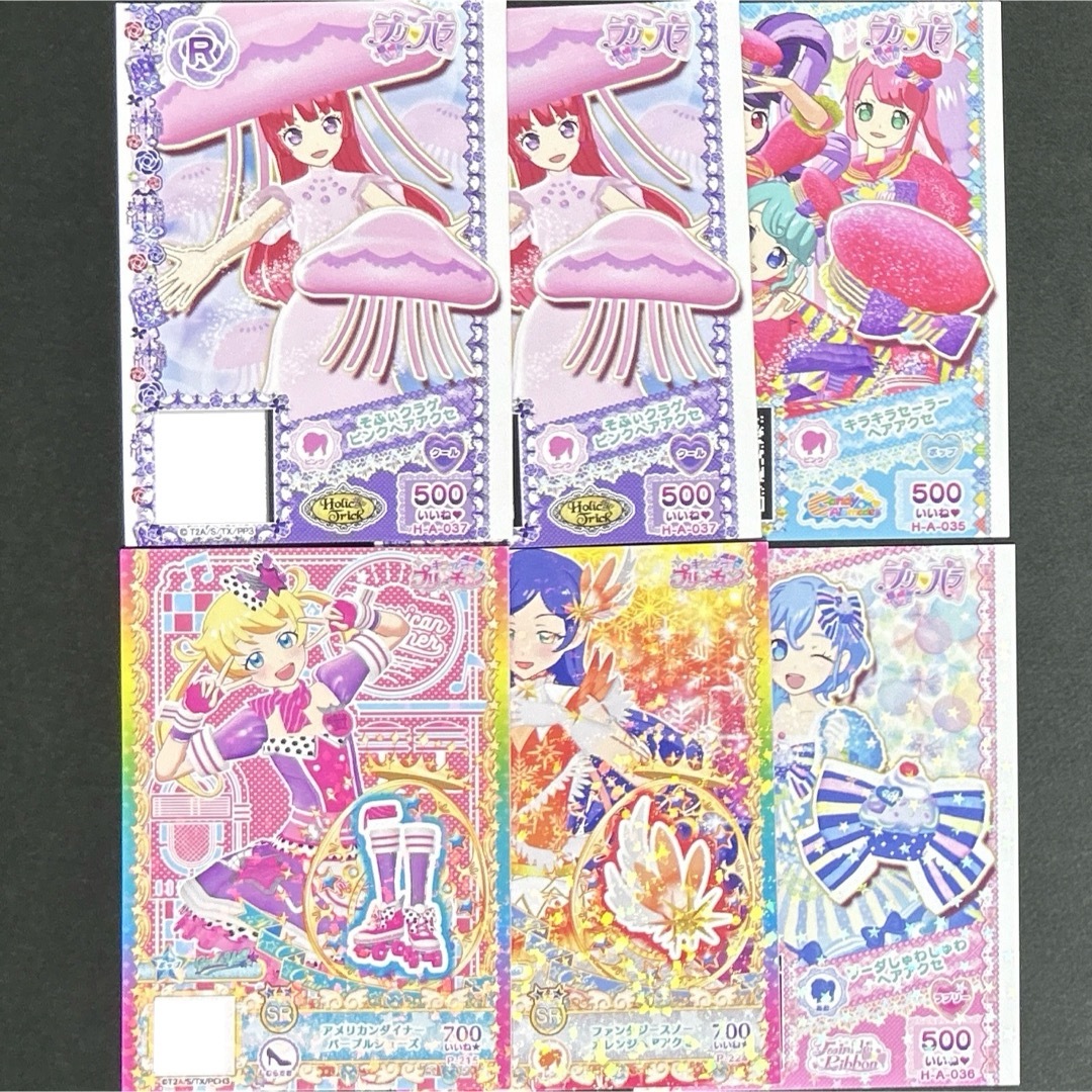 プリパラ プリチャン プリチケ まとめ売りの通販 by beryl's shop｜ラクマ