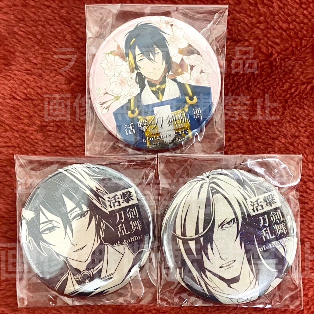 活撃刀剣乱舞 ufotable dining くじ 缶バッジ ポスカ 和泉守兼定 活撃