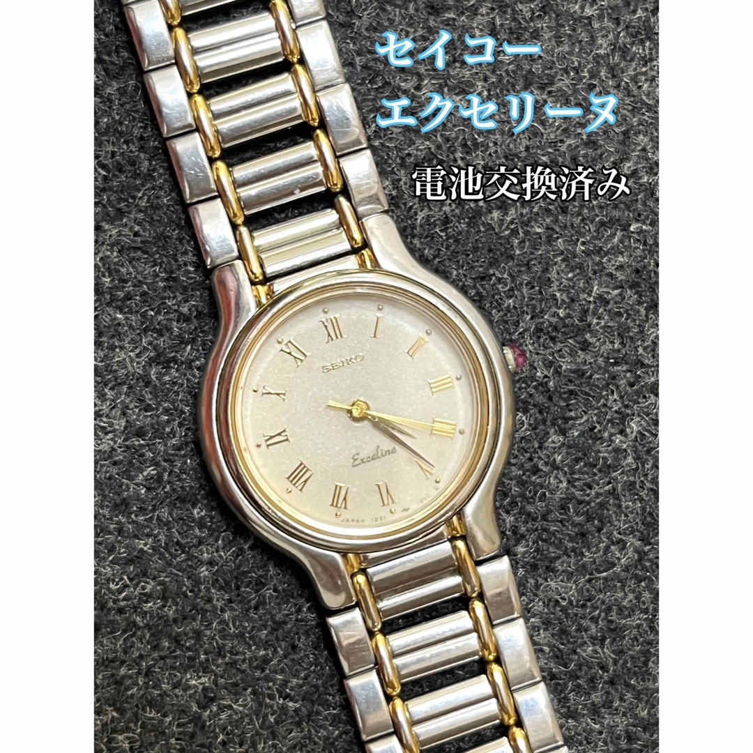 SEIKO - セイコー エクセリーヌ 腕時計 訳ありの通販 by NATSUNEKO's