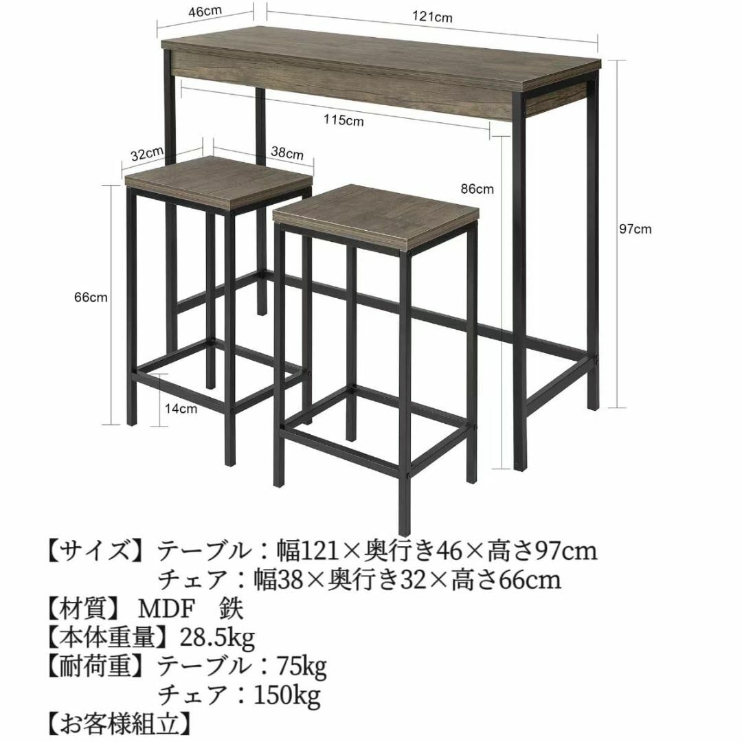 色:ブラウン】SoBuy カウンターテーブル セット バーカウンター