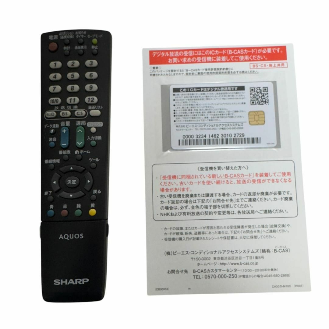 美品 絶版 SHARP シャープ ミラーテレビ LC-22MR1 22V型の通販 by