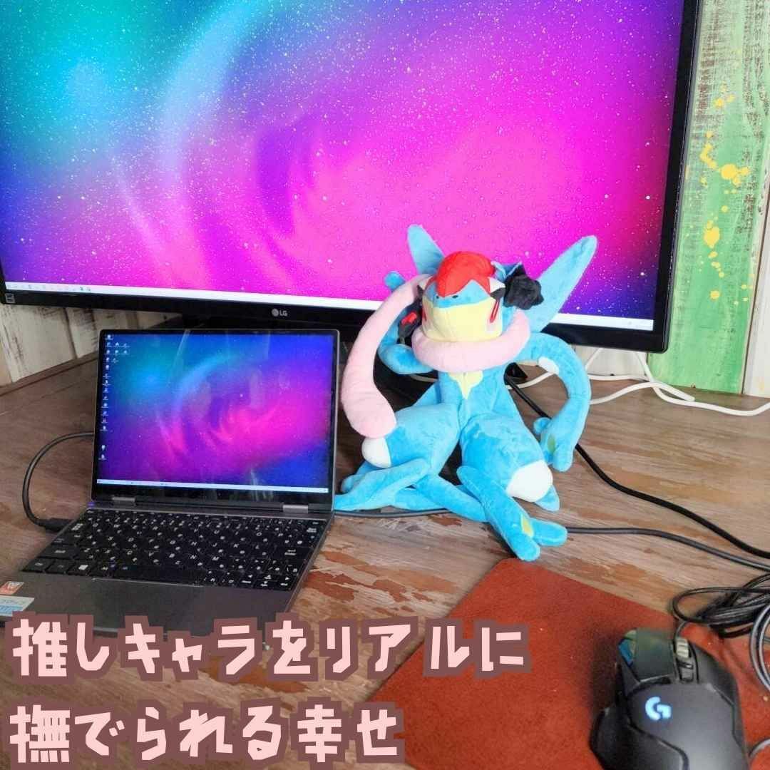 サトシゲッコウガ ぬいぐるみ ゲッコウガ 大きい 特大 国内35cm 【残3