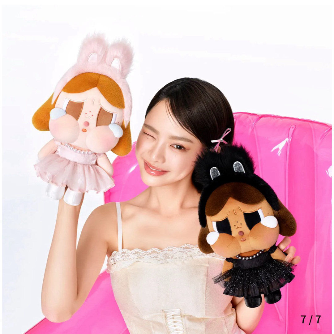 CRY BABY! - CRYBABY SHINY SHINY シリーズぬいぐるみ2個セットの通販