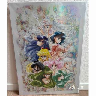 セーラームーン（ポスター）のフリマアイテム一覧