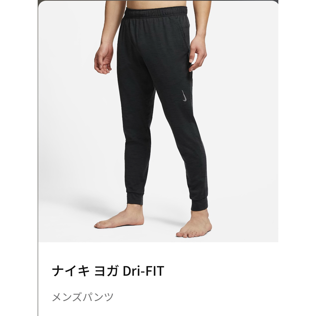 NIKE - 新品 Mサイズ ナイキ ヨガ Dri-FIT メンズパンツの通販 by