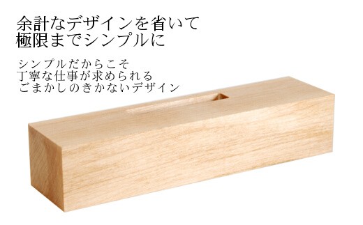 木製iPhoneスピーカー《Swooder Basic W メープル》【数量限定】ギフト