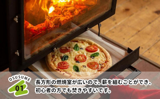 新保製作所 ロマンチカル 薪ストーブ 煙突上出し ピザオーブン付 脚長