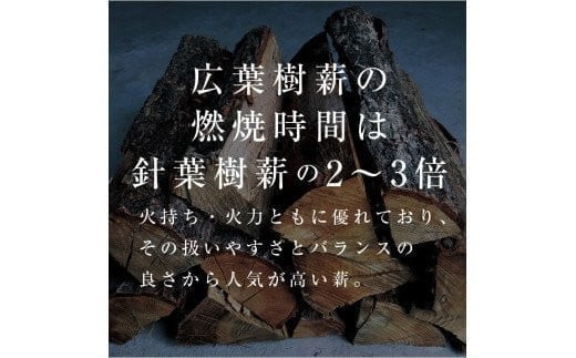 金山町産 乾燥楢薪 100kg（20kg×5箱）【乾燥期間：半年～1年】 広葉樹