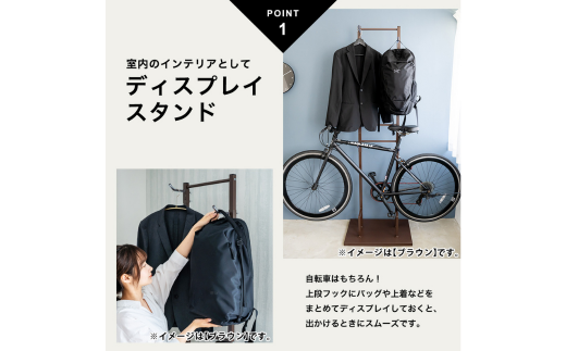 室内自転車スタンド 2台用/ホワイト 1530-2 足立製作所 屋内 上部