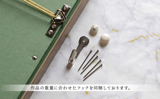 草場一壽工房｜観音力ジクレ「大日如来・目覚め」 - 佐賀県NPO支援