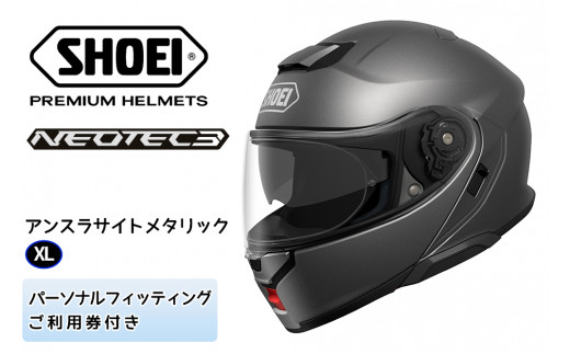 SHOEIヘルメット「NEOTEC 3 アンスラサイトメタリック」XL