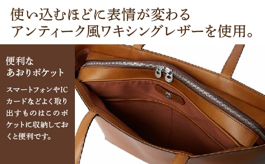 オリジナル牛革オールレザートートバッグ ＜カラー：ダークブラウン
