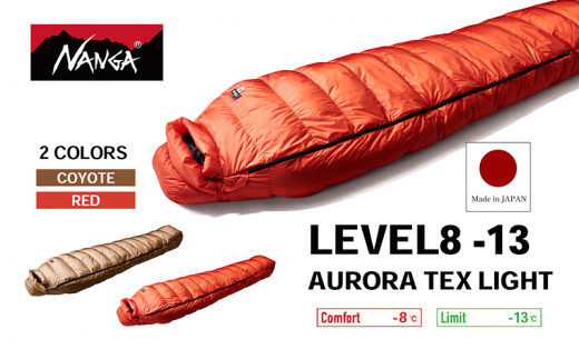 数量限定】NANGA AURORA TEX RECTANGULAR DOWN BAG 800 ナンガ ダウン