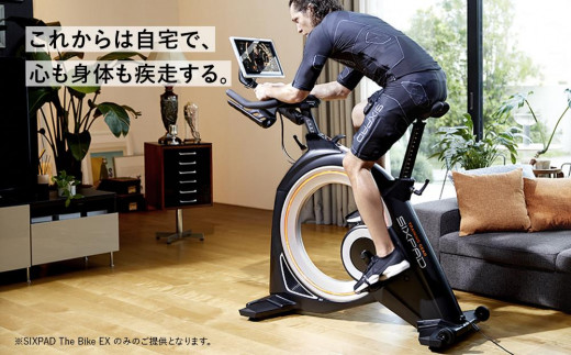 SIXPAD The Bike EX シックスパッド トレーニング バイク 家電 - 愛知