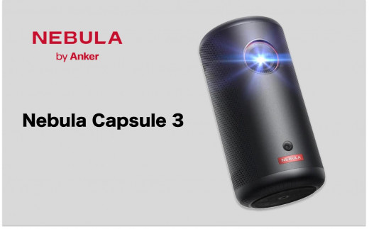 PJ02【 Nebula Capsule 3 】 ネビュラ Google TV搭載モバイル