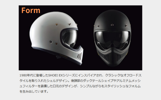 SHOEI ヘルメット「EX-ZERO オフホワイト」XXLサイズ パーソナル