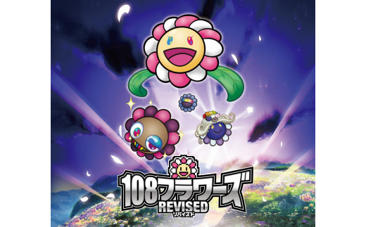 Murakami.Flowers Collectible Trading Card - 108フラワーズ