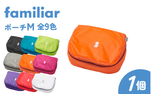 TO&FRO × familiar〉【9色から選べる】ポーチ（M）/ ファミリア 小物