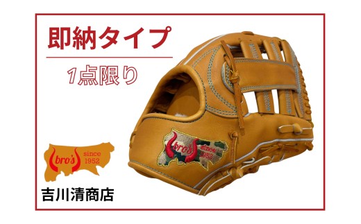ふるさとチョイス 限定 硬式 内野手 用 野球 グローブ G （即納