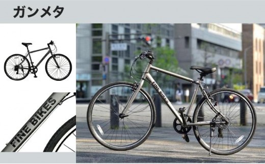 完成品でお届け!クロスバイク 7段変速 70×32C SHIMANO 自転車 460mm