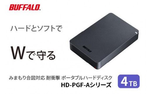 BUFFALO/バッファロー 耐衝撃ポータブルHDD 2TB - 愛知県名古屋市